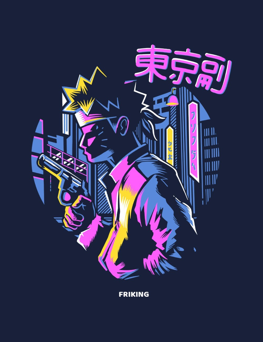 Ninja street