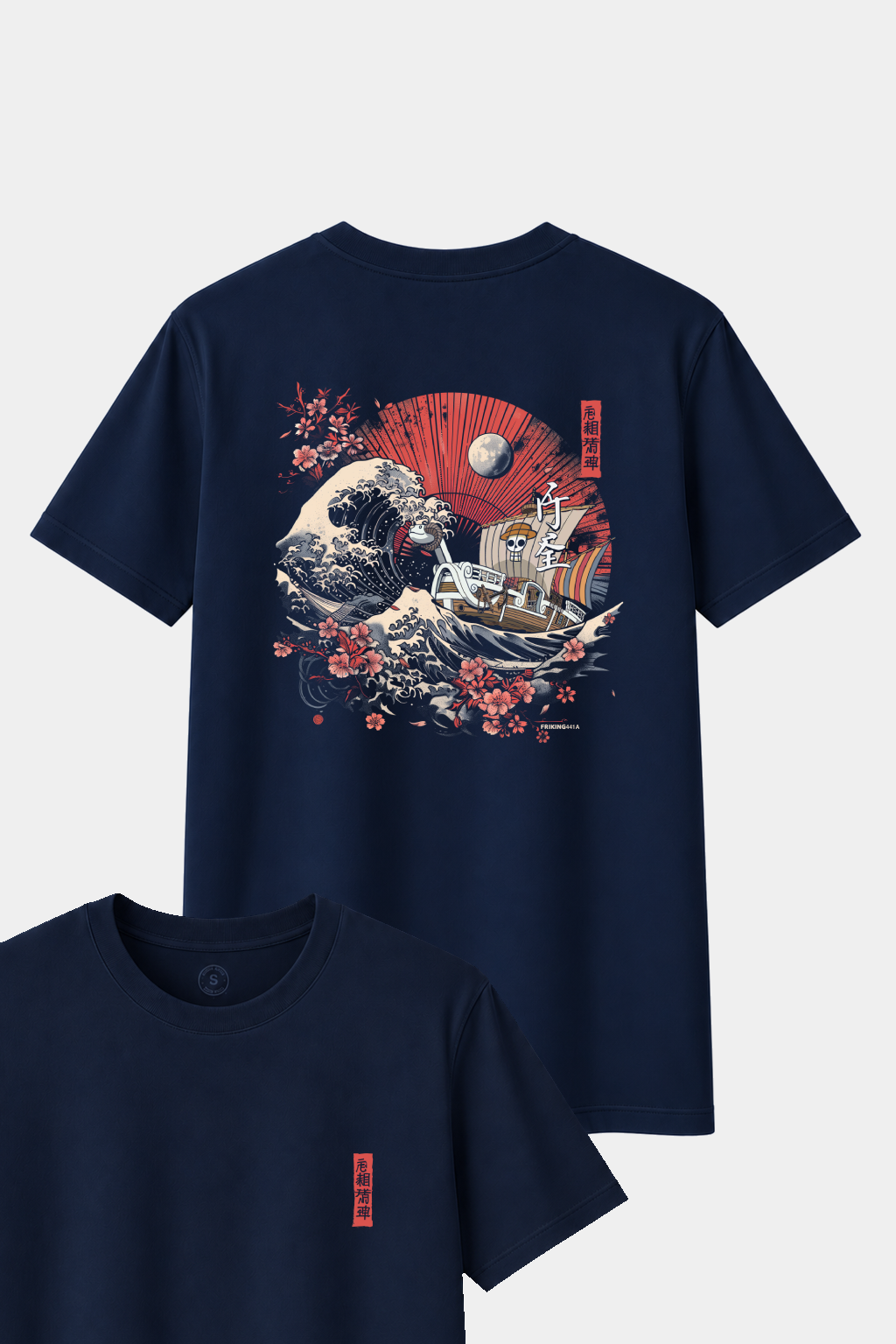 Dark ice cream - 275a
