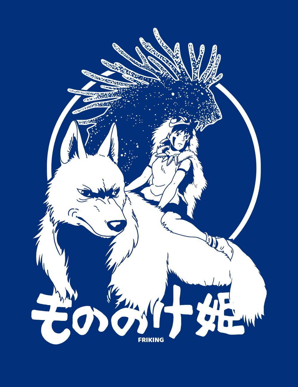 The Wolf Princess