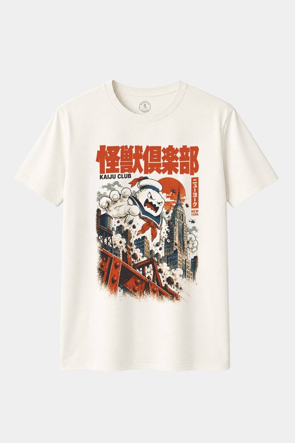 Camiseta Kaiju Club New York – Monstruo Fantasma Gigante en Manhattan | Cine Retro y Cultura Pop