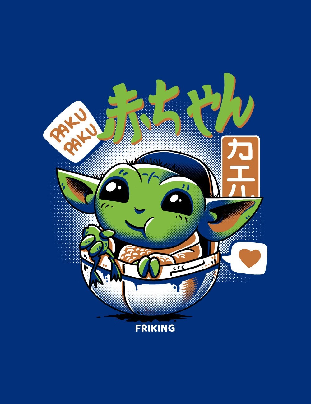 Chibi Baby Alien