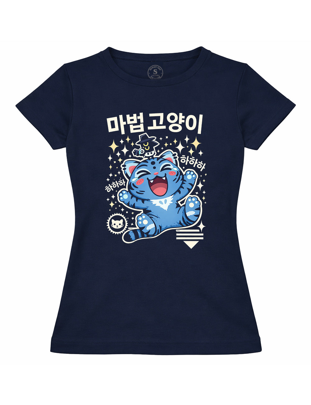 Magic Tiger