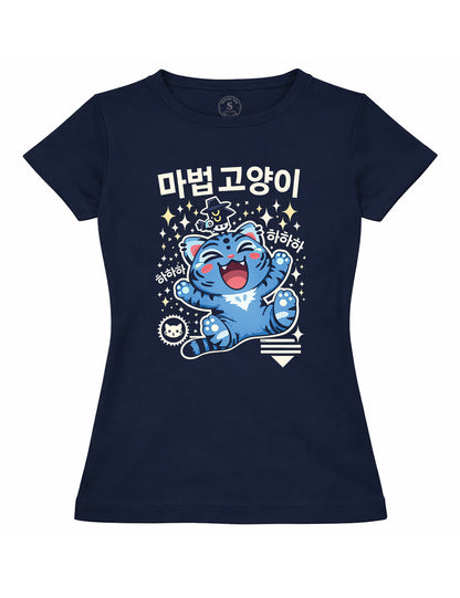Magic Tiger