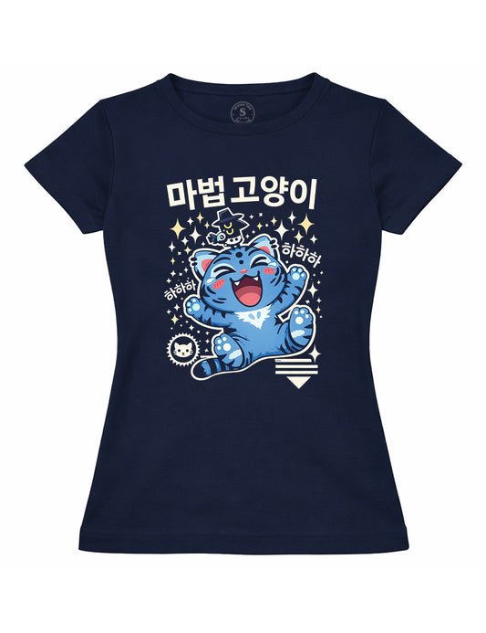 Magic Tiger