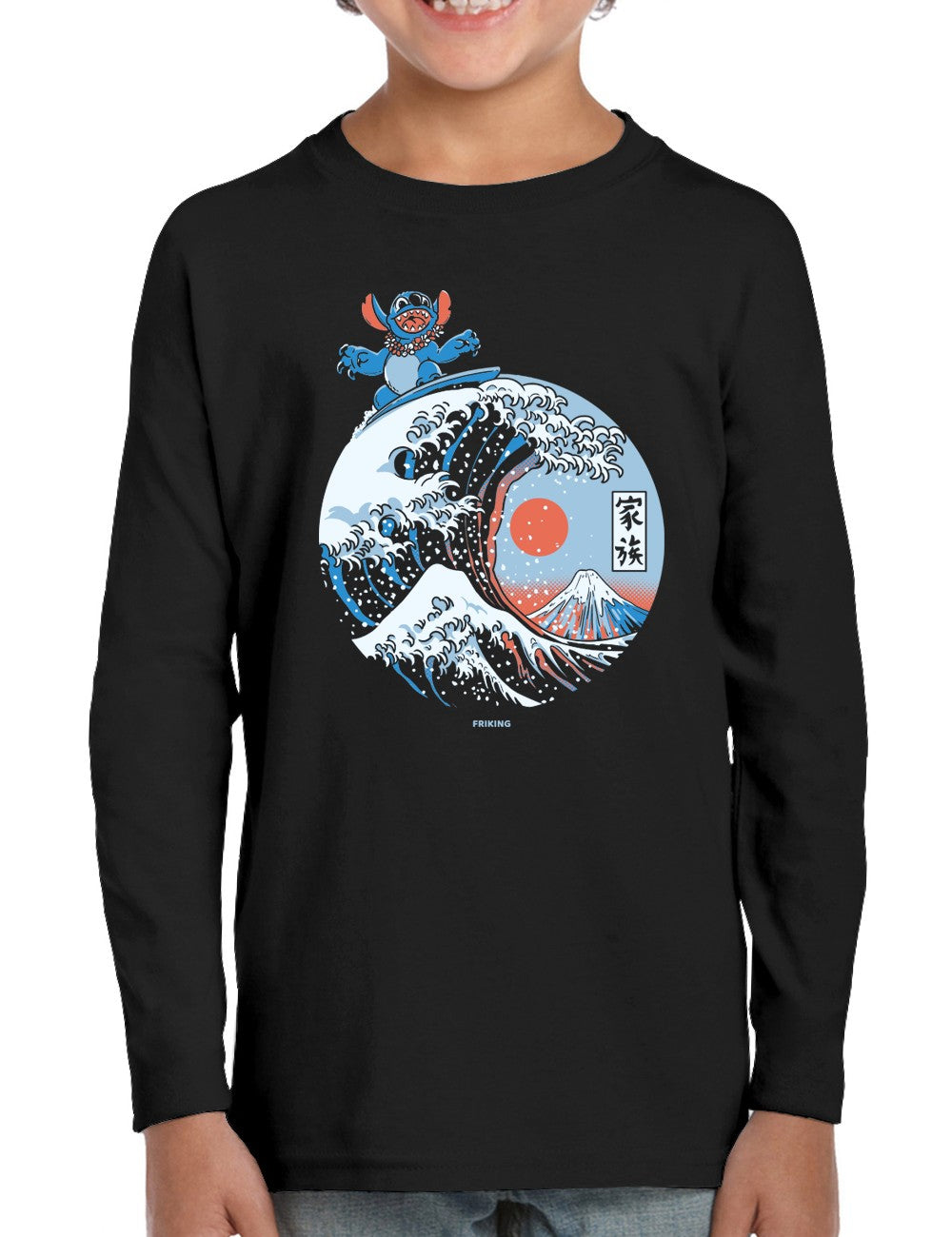 Kanagawa Alien