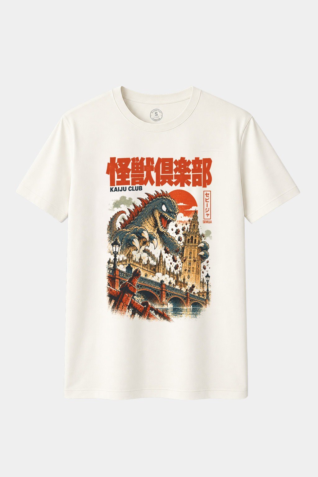 Camiseta Kaiju Club Sevilla – Monstruo Gigante Japonés en la Plaza de España | Estilo Godzilla Retro